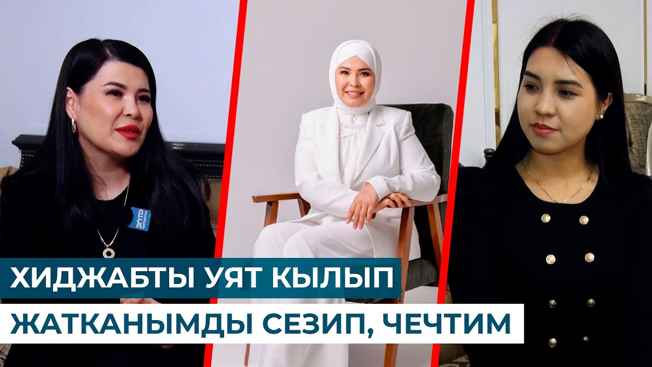 САМАРА КЕҢЕШОВА: “АЖЫРАШУУ ӨЛҮМ ЭМЕС”