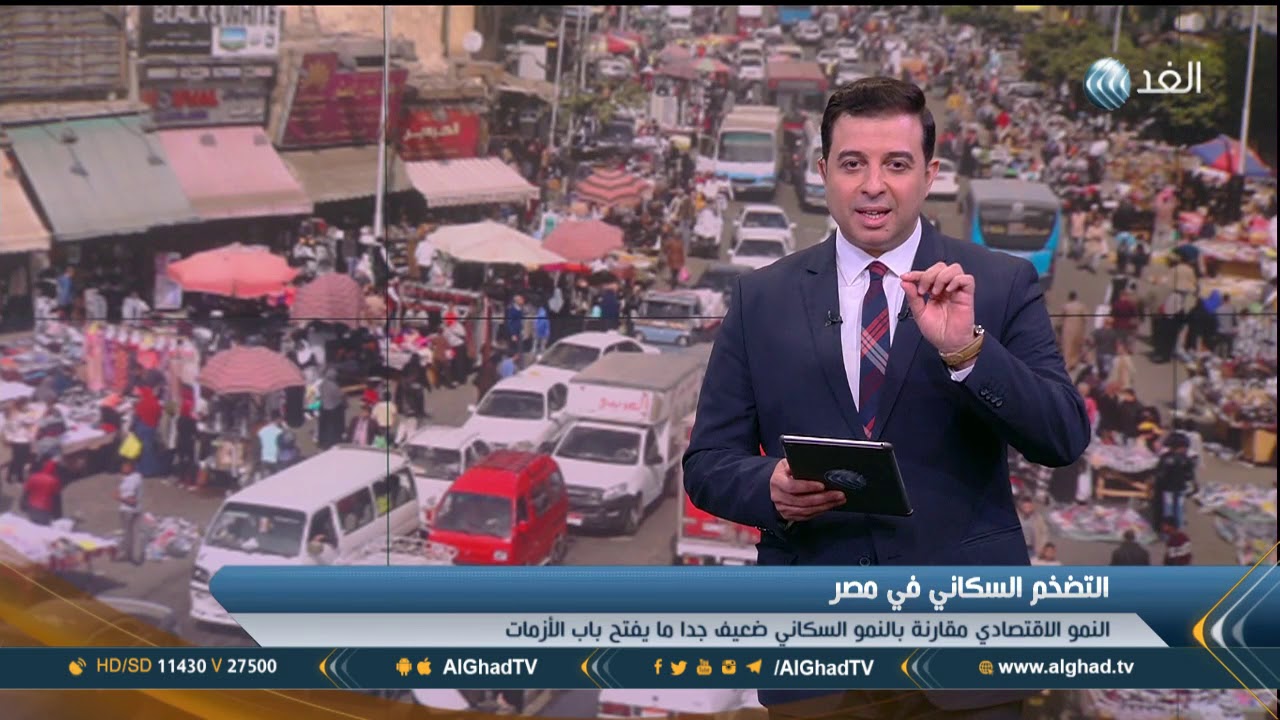 أكاديمي يكشف مخاطر التضخم السكاني في مصر