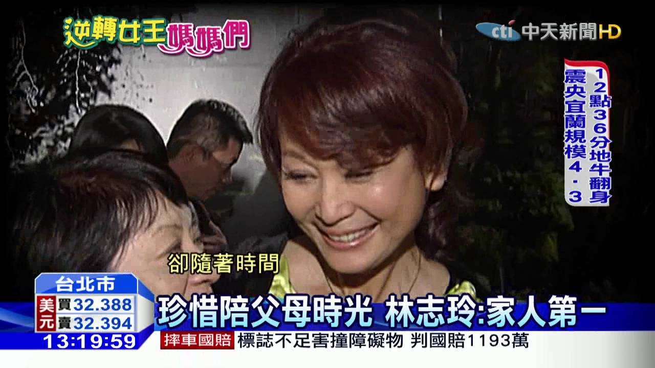 20160506中天新聞　第一名模背後的偉大女人　「虎媽」吳慈美