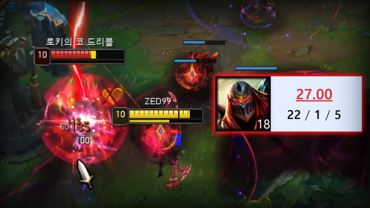 감전 점화로 그마 양학하는 제드99