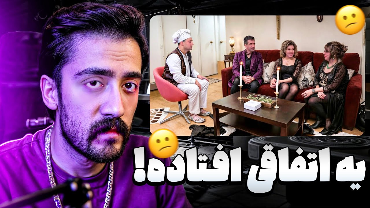 پشت صحنه یه چیزی شد 😐 بفرمایید شام { شب دوم}