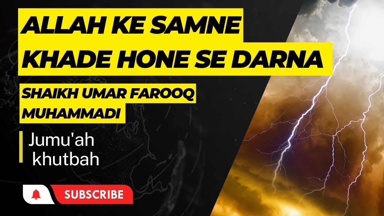 Allah ke samne Khade hone se darna | by | Shaikh Umar farooq muhammadi