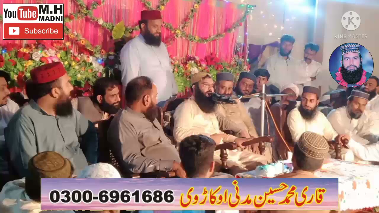 میں نوکر پاک معاویہ دا میری جند تے جان معاویہ ہے سنیے شیئر کریں چینل کو سبسکرائب کریں شکریہ