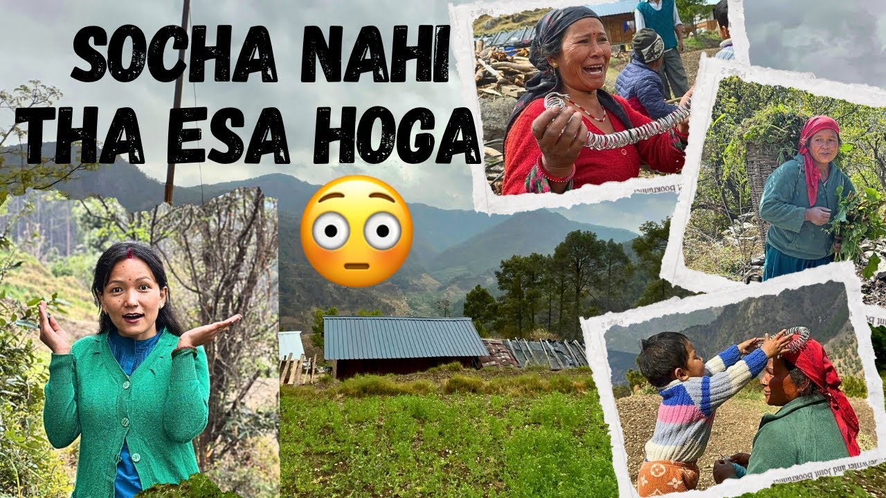 Socha Nahi Tha Esa Kuchh Bhi Hoga 😳// Aaj Ka Vlog📸// Rekha’s World