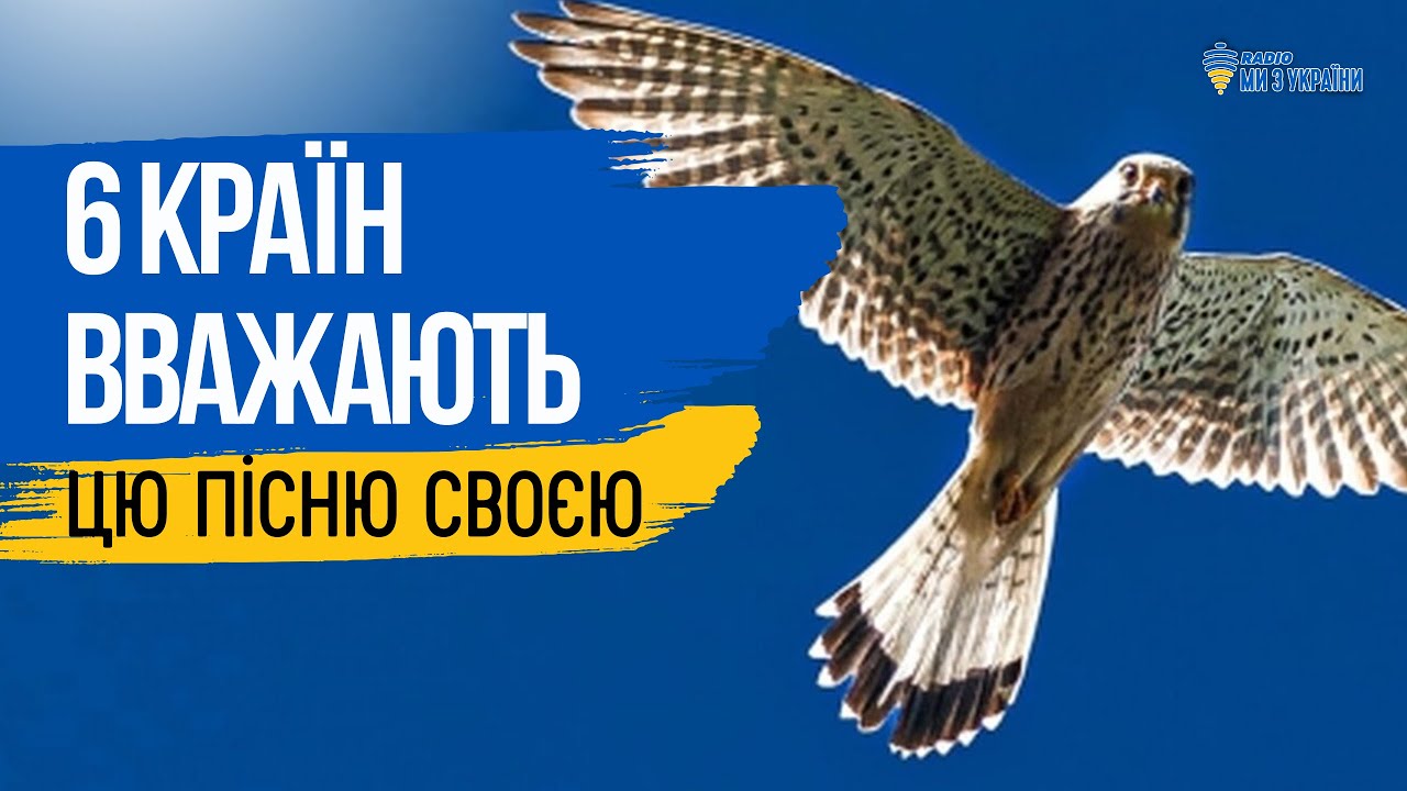 Чия пісня 