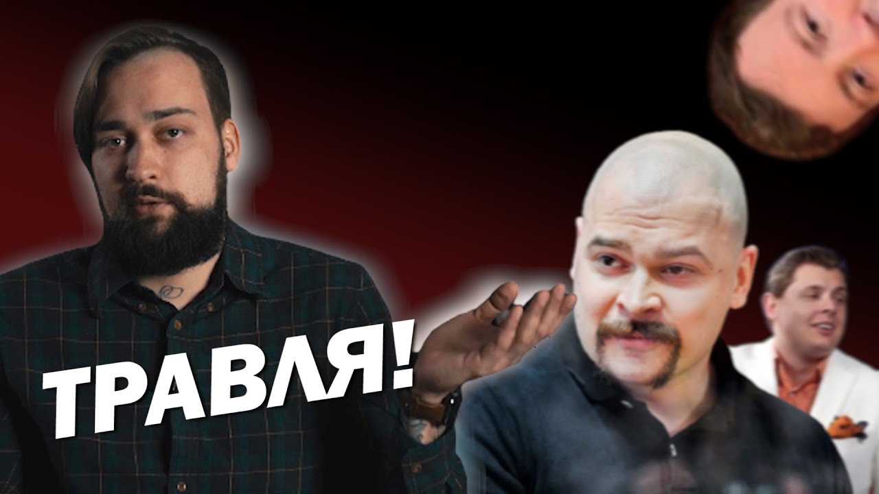 ТРАВЛЯ! Абсурд, дешевый хайп и пропаганда