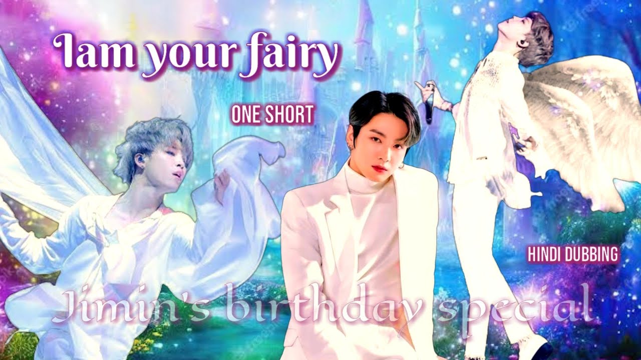 💗 I am your fairy 💗 ||One short|| jimin's birthday special 🎂