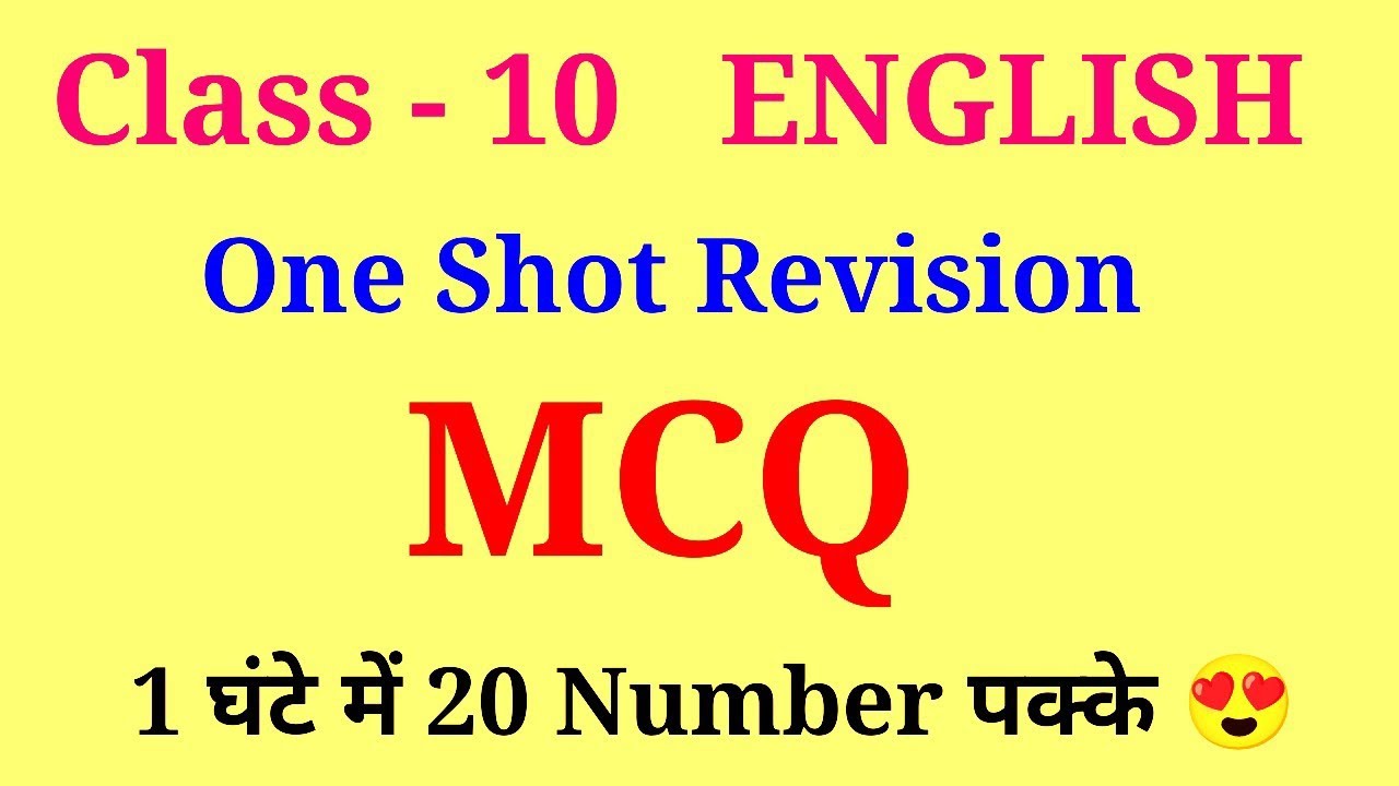 class 10 english mcq questions for board exam 2026