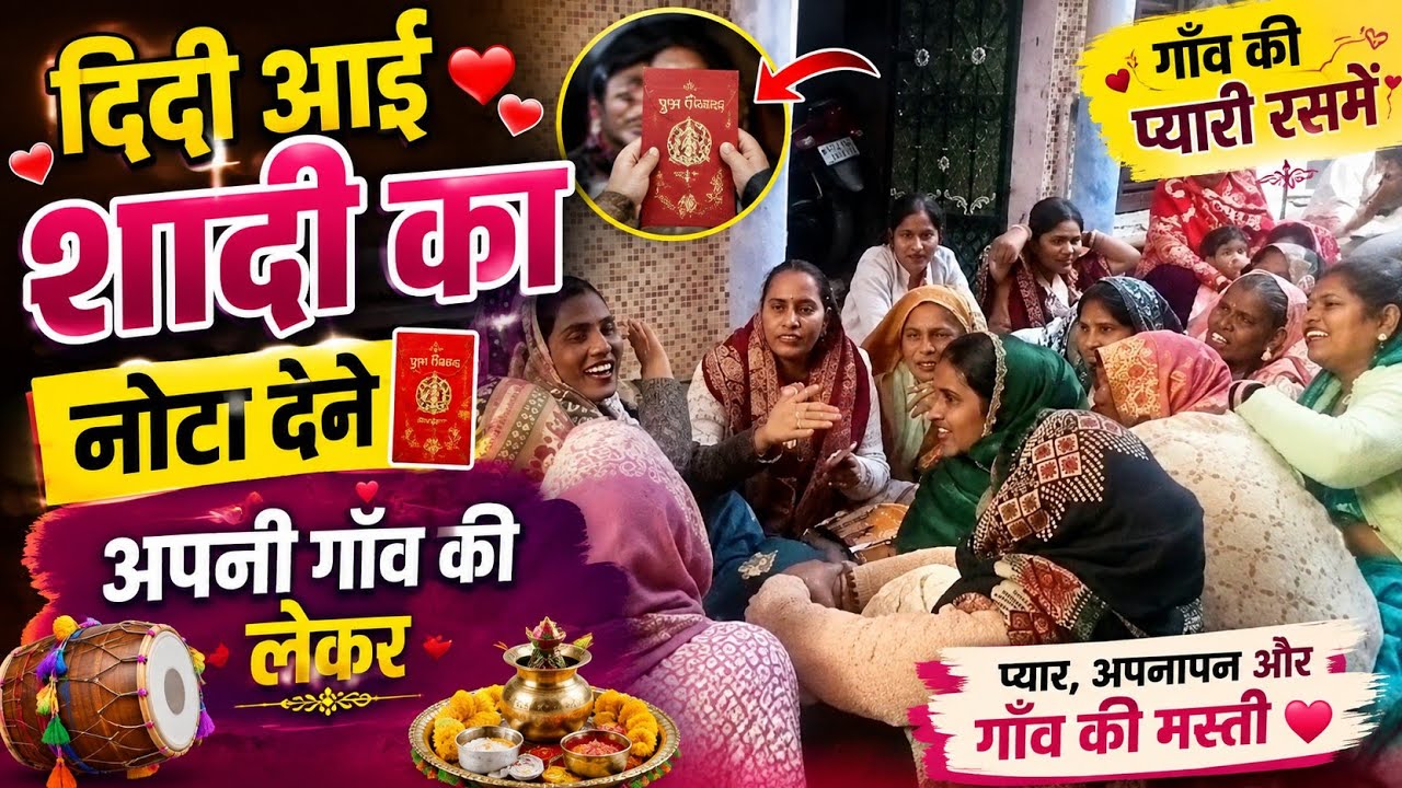 Didi aai🌹🤣bhat notny🌹  🤣hasi majak 🌹geet 🌹 full enjoy 🤣🤣🤣🤣masti 🌹🤣
