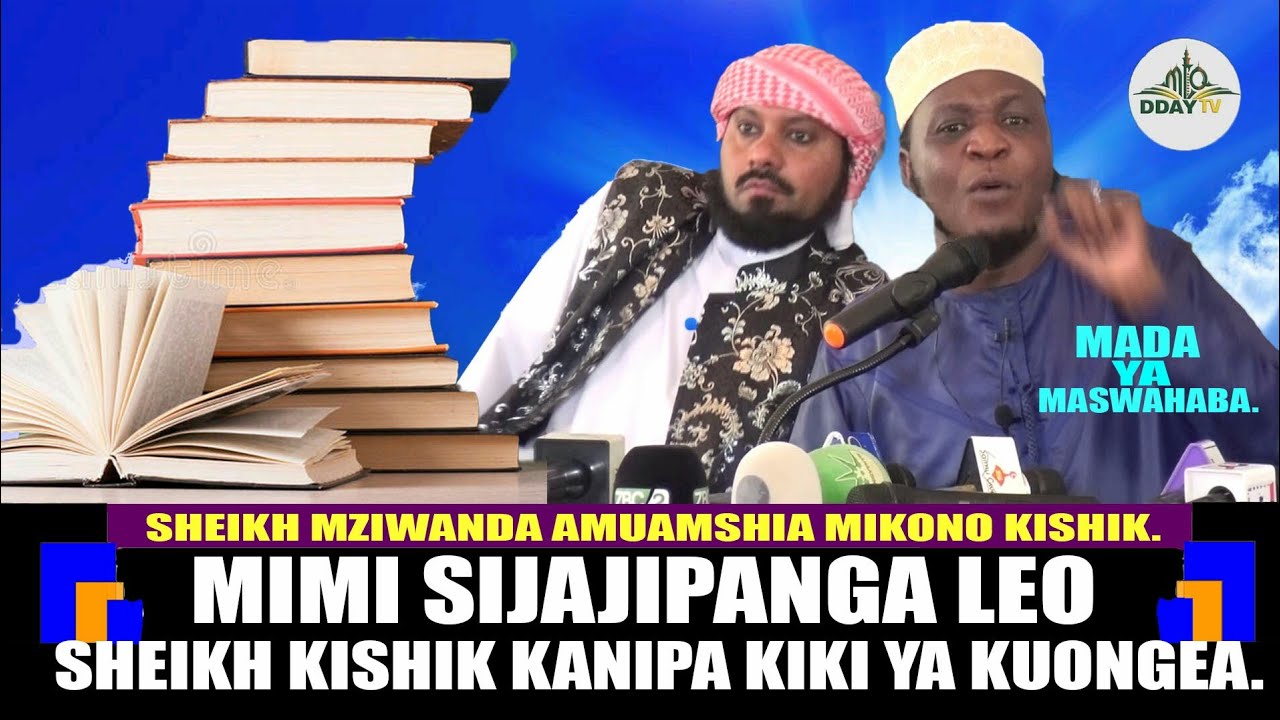 SHEIKH MZIWANDA  KIKI YANGU LEO NIMEIPATA KWA SHEIKH KISHIK,,