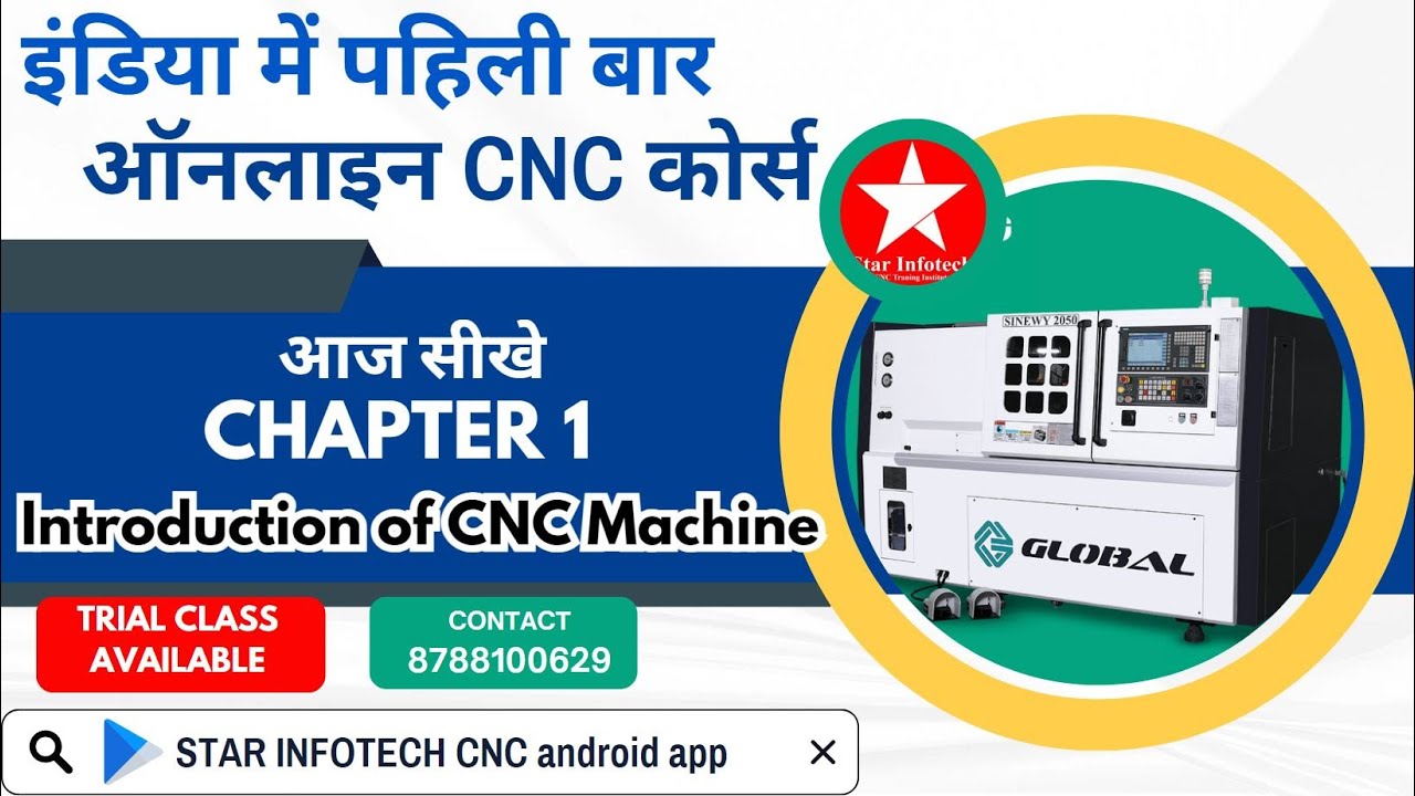 Online CNC Course Chapter 1, Digital Classroom / Star Infotech CNC is now even better than before