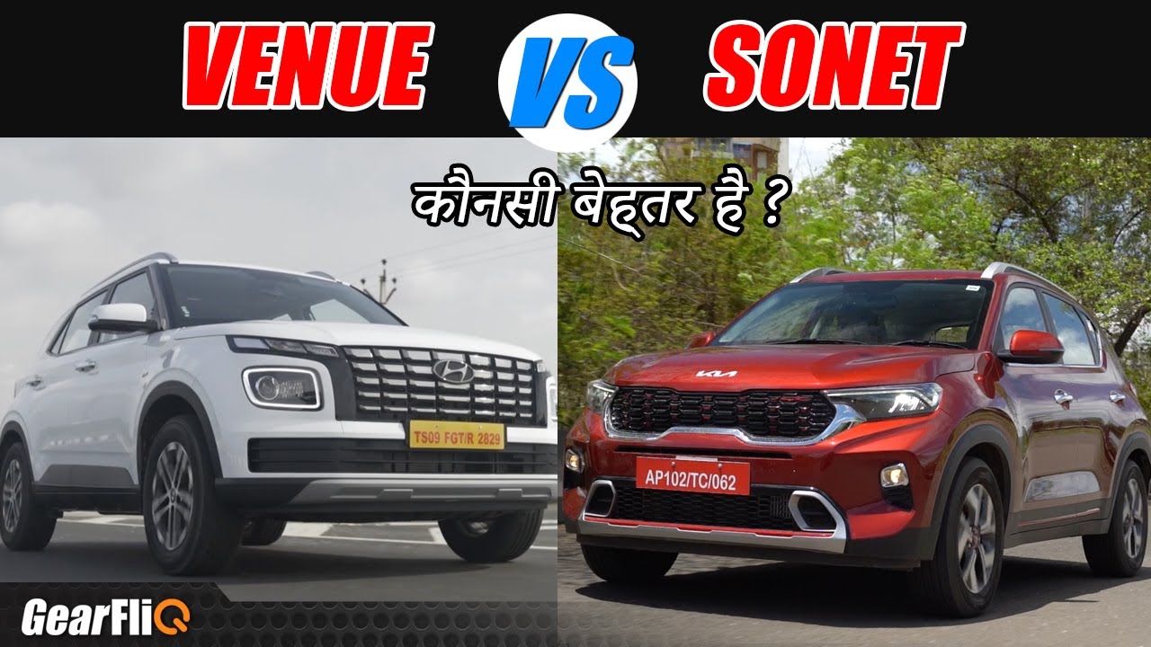 2022 Hyundai Venue VS Kia Sonet - Genuine Comparison | Hindi | GearFliQ
