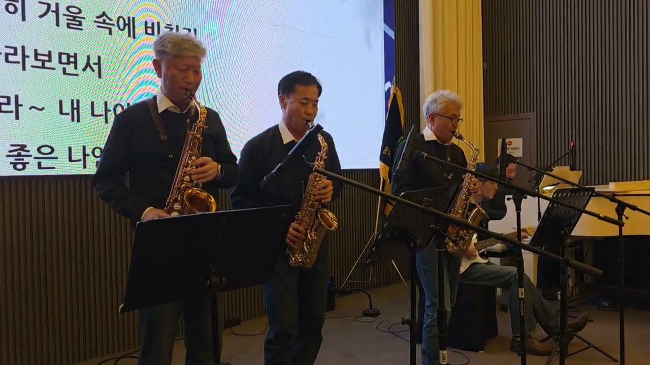 내나이가 어때서