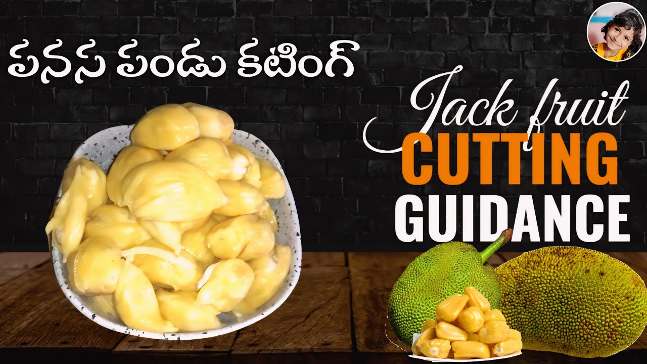పనస పండు ఎలా కొయ్యాలి...? | How to Cut Jackfruit | A Step-by-Step Guide | GLR Talks