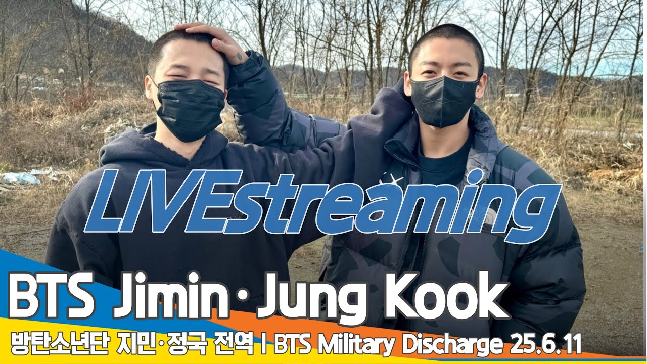 [LIVE] 방탄소년단 지민·정국, '군 복무 마치고 만기 전역' 현장🫡 'BTS Jimin·Jung Kook' Military Discharge 2026.6.11 Newsen