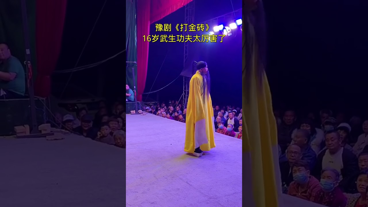 16岁武生功夫太厉害了 