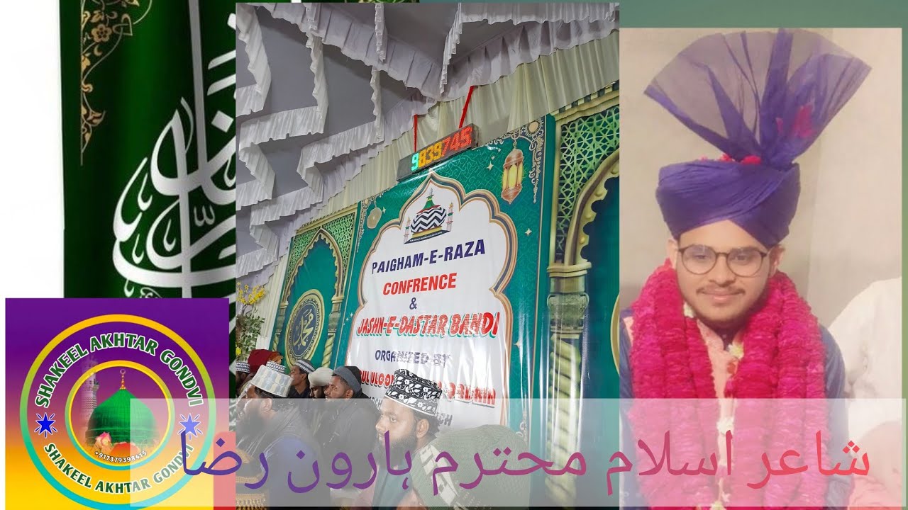 #shayre islam Haroon Bastvi #jlsa dstar bandi #harchanda 