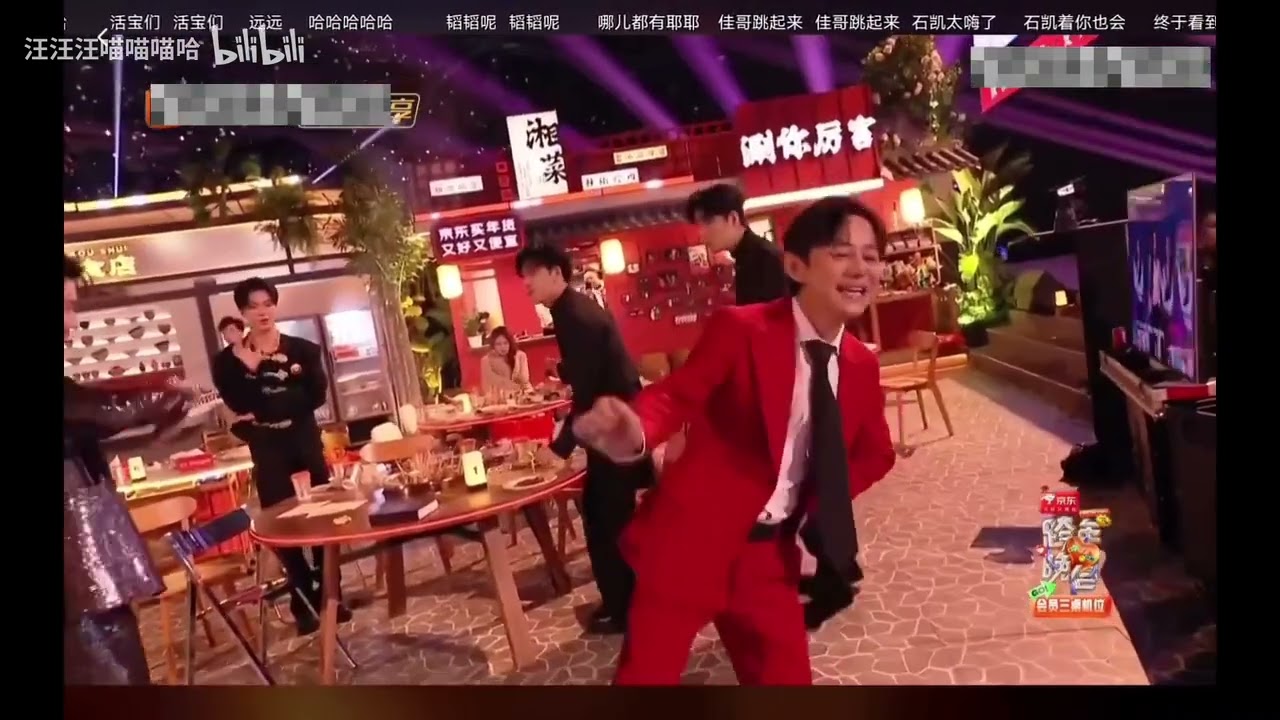 241231【主 石凱、王錚亮、早安、尤長靖】芒果跨年現場幕後｜B站@汪汪汪喵喵喵哈