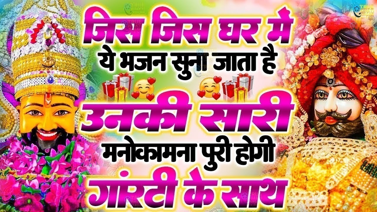 जिस घर में बालाजी का ये शक्तिशाली पाठ होता है वहां दुर्भाग्य, दरिद्रता, भूत प्रेत नहीं आते है