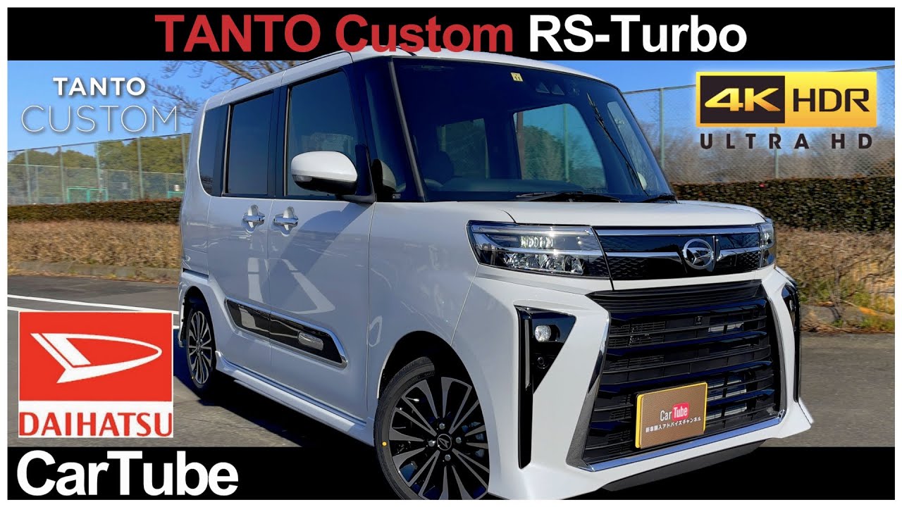Daihatsu TANTO CUSTOM RS-Turbo【Kei-Car】 | Exterior & Interior [4K]