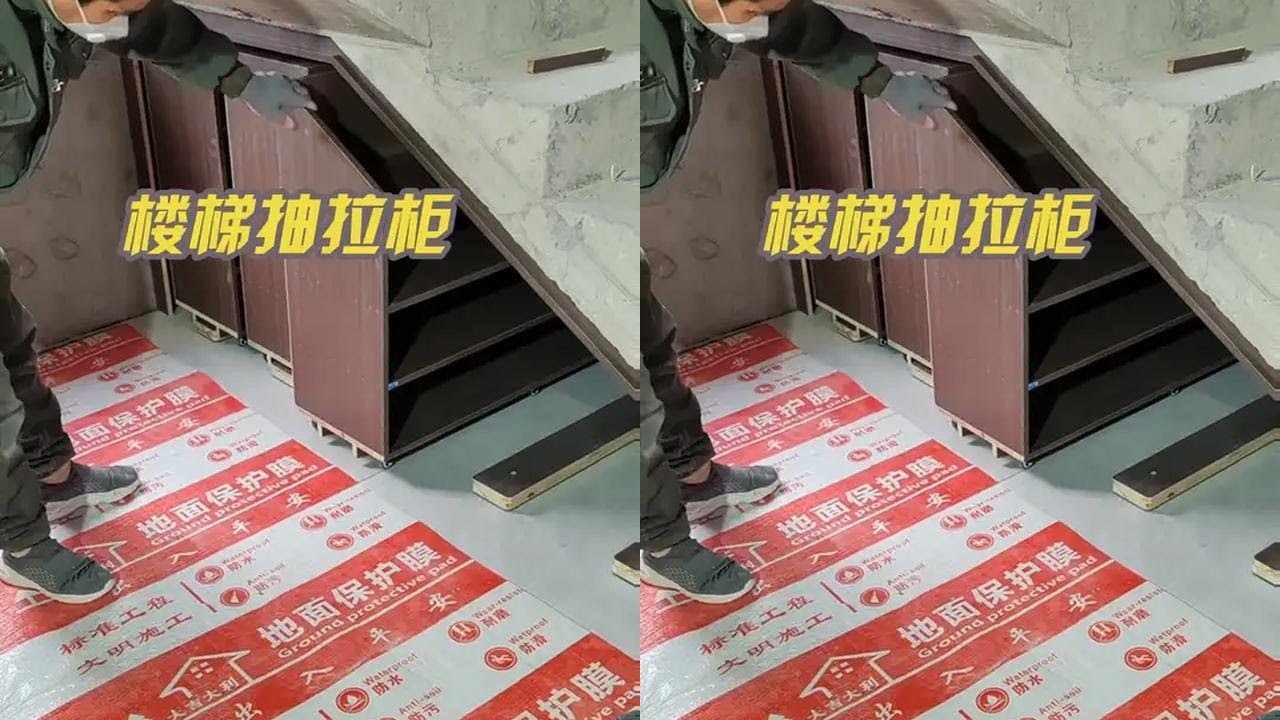 楼梯鞋柜（免拉手式滑轮抽拉鞋柜）制作过程分享#楼梯鞋柜 #专业木工 #安装有我诸事不愁#威克士@Worx威克士电动工具