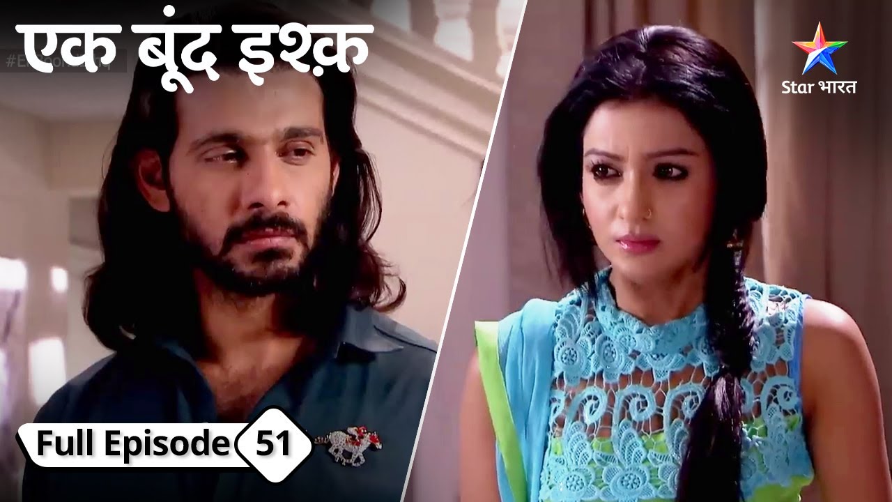 Jairaj huye Mrityunjay se naraaz | Ek Boond Ishq | FULL EPISODE -51  #starbharatlovestorydrama