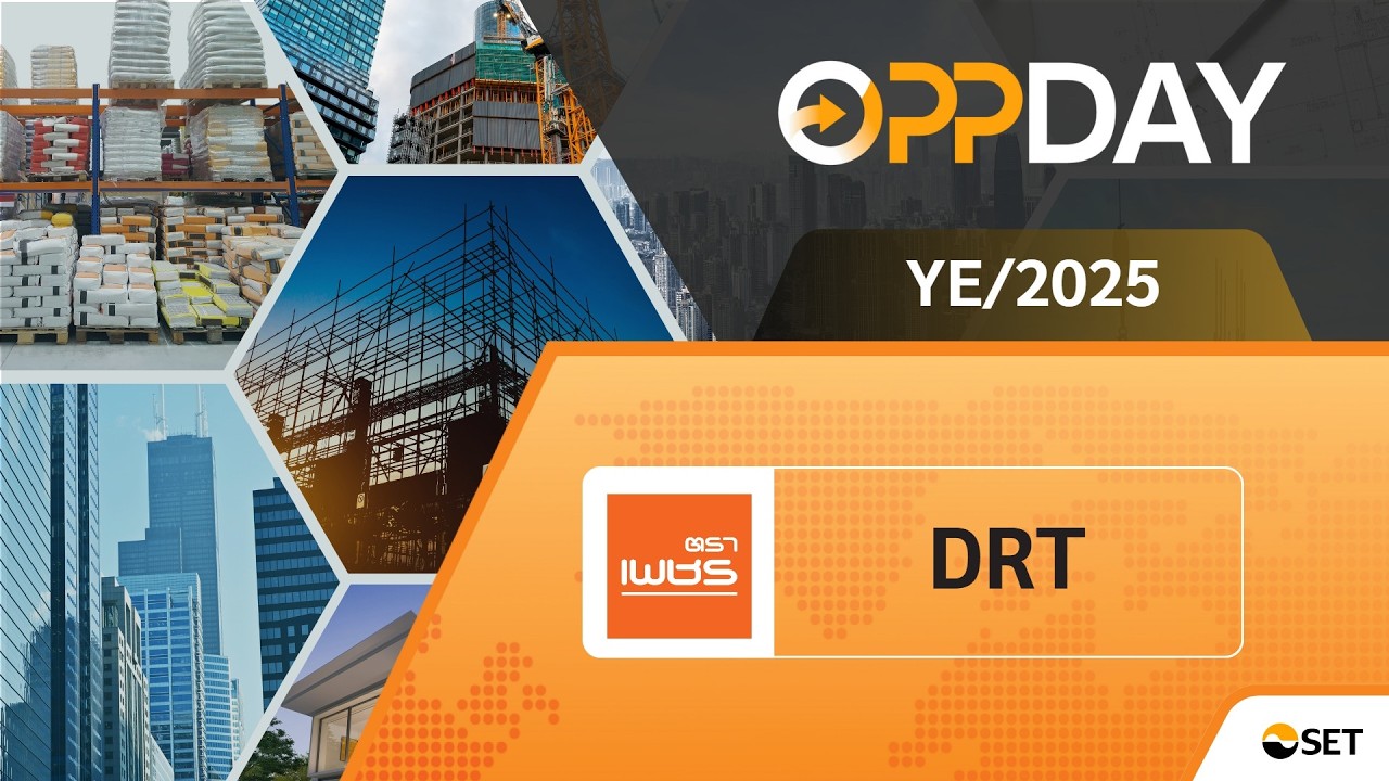 DRT: Oppday YE/2025 บมจ. ผลิตภัณฑ์ตราเพชร