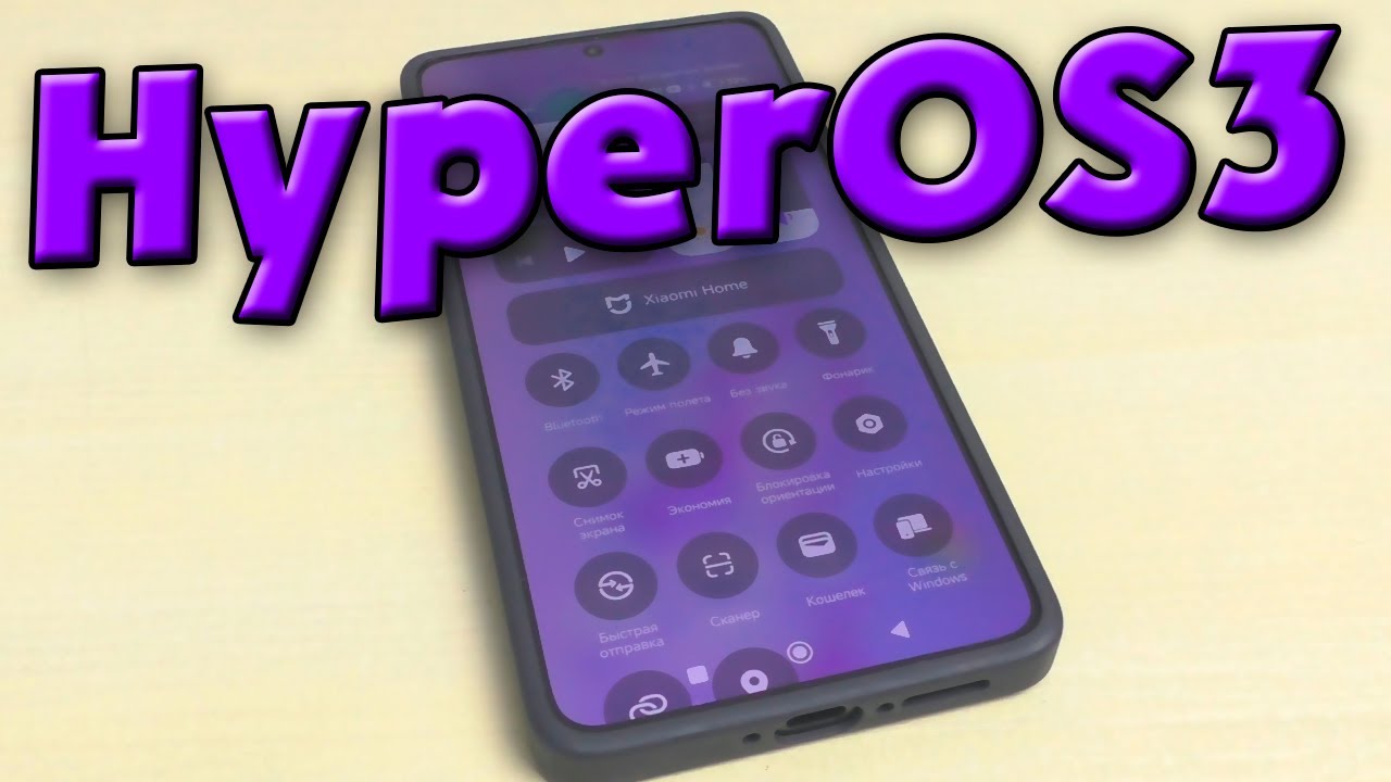HyperOS3 на Poco X7 Pro Android 16