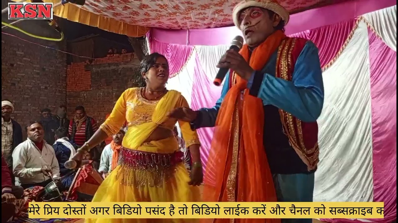 Joker jo hai (मुन्ना लाल यादव) कुमारे जुआथान श्री नगर बलरामपुर उत्तर प्रदेश