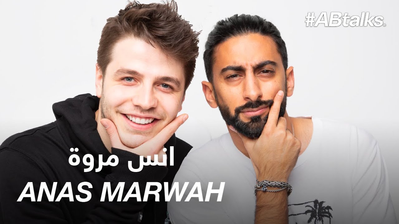 #ABtalks with Anas Marwah - مع انس مروة | Chapter 23