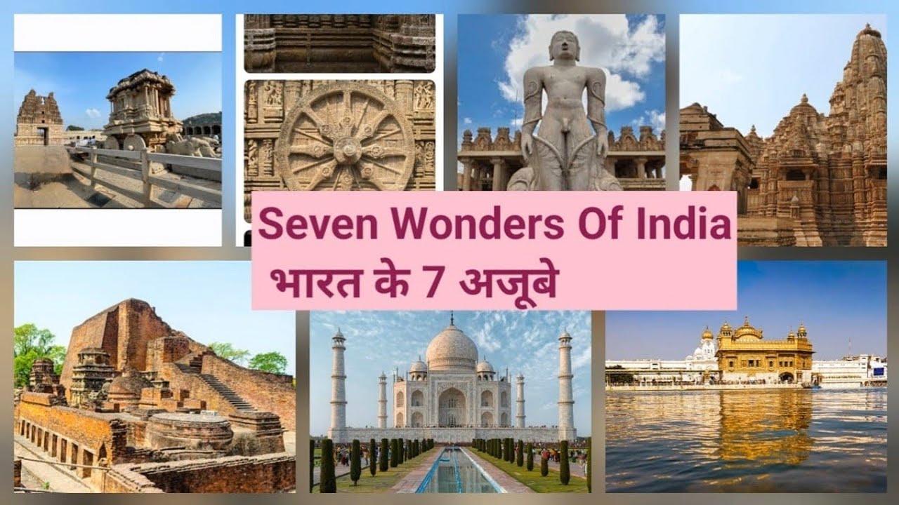 Seven Wonders of India | भारत के सात अजूबे | Incredible India| Historical Places| Travel to  India