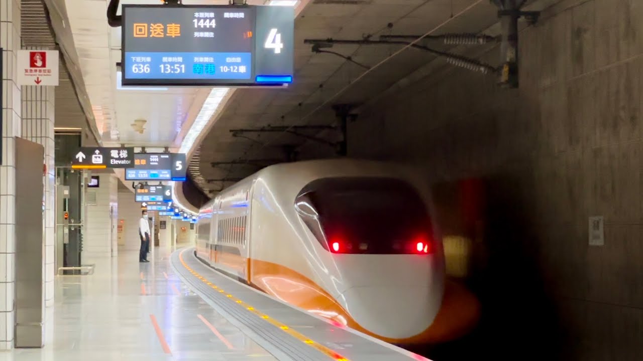 台灣高鐵 1444次 700T 回送車 板橋離站
