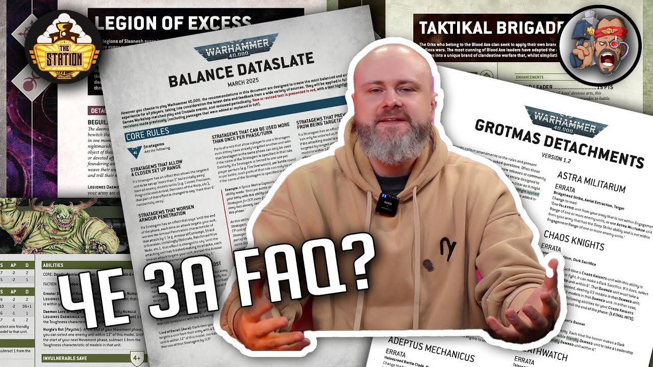 Как убить Слаанеш? Драма в одном действии | Balance Dataslate 2025 Март