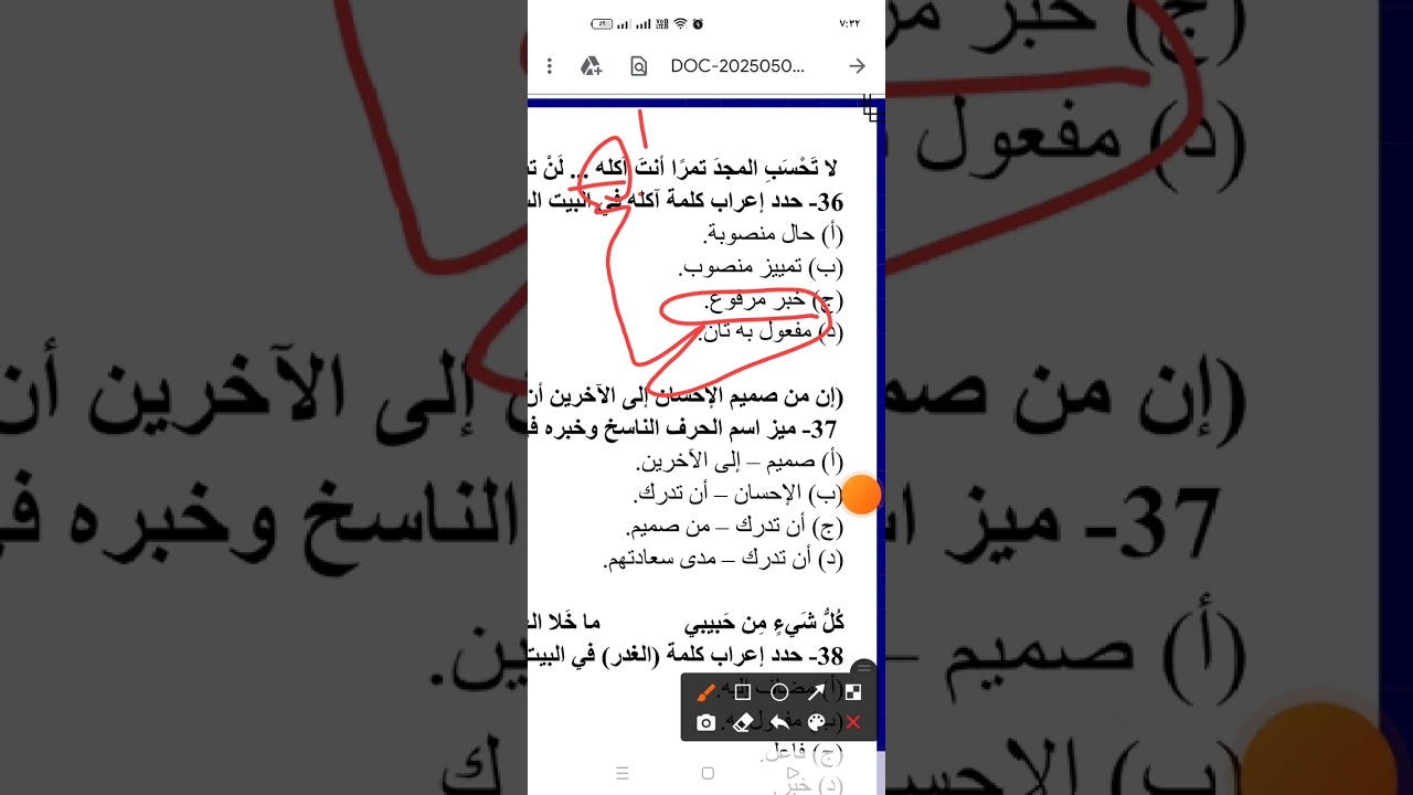 النماذج الاسترشادية 