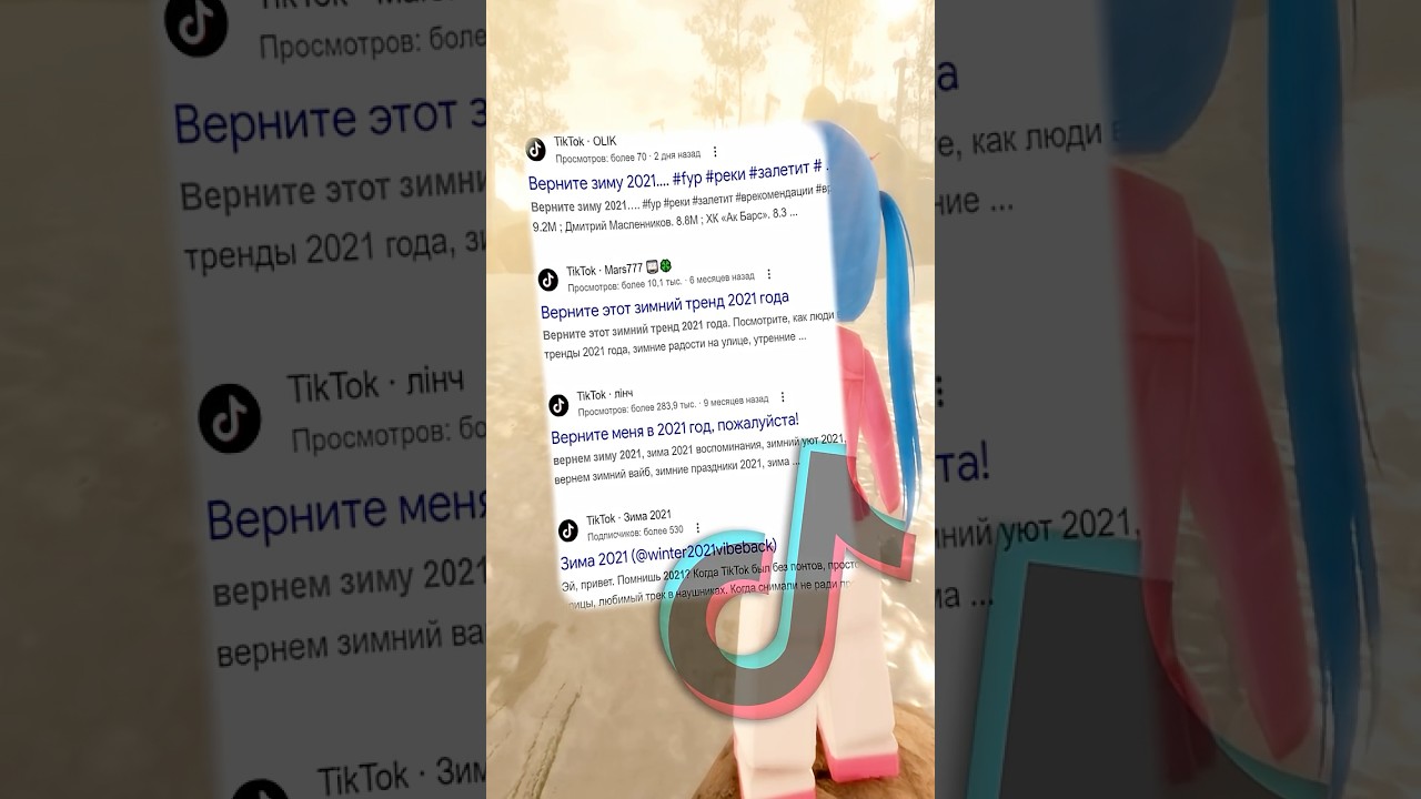 зима 2021 была лучшей.. (и вот почему)
