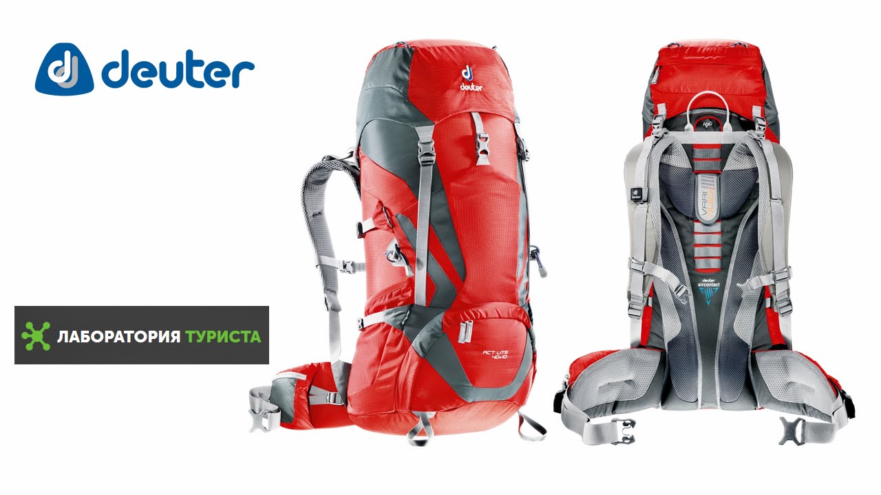 Рюкзак Deuter Act Lite 40+10 (50) литров
