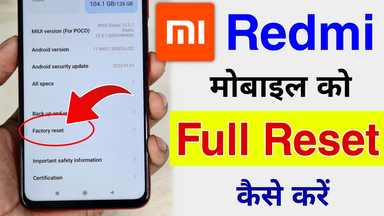Redmi mobile ko reset kaise kare | redmi ko format kaise mare | how to hard reset mi redmi phone