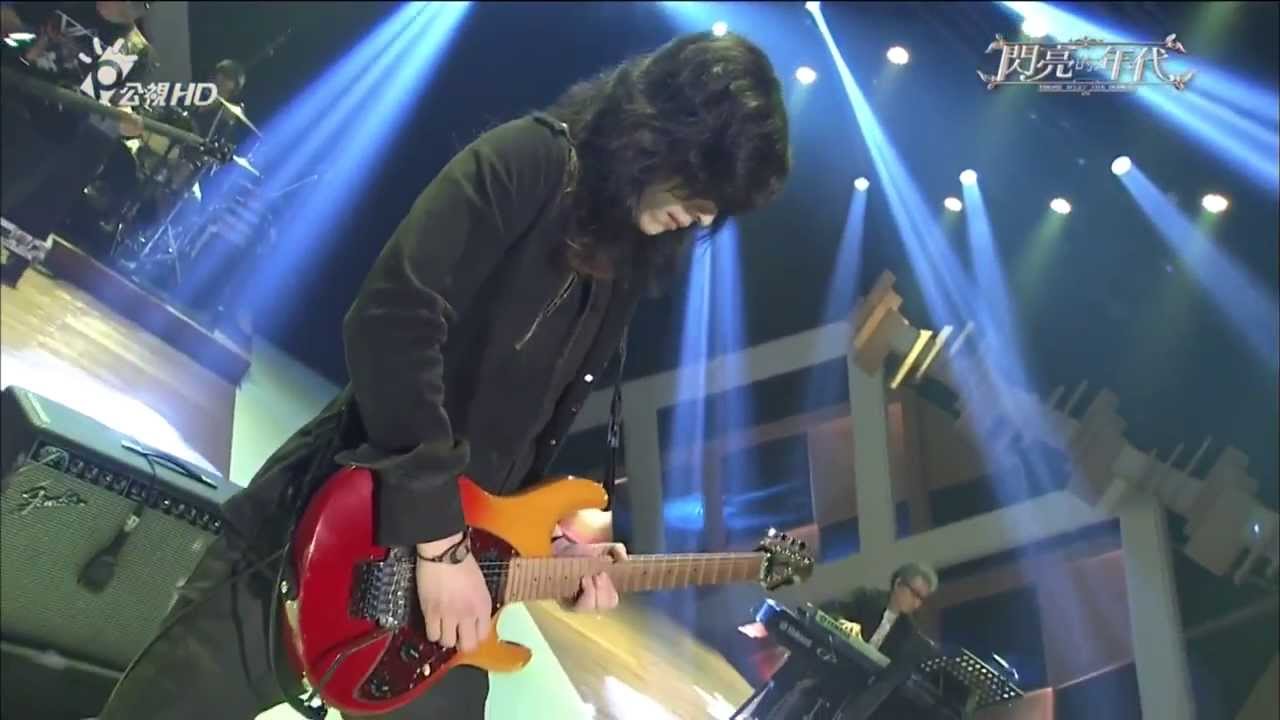 閃亮的年代HD 20131005  卓義峰 龍的傳人 鹿港小鎮 吉他 Marty Young