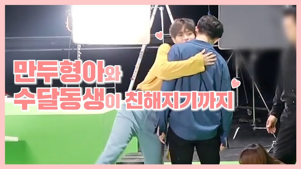 워너원 김재환과 이대휘가 친해지기까지