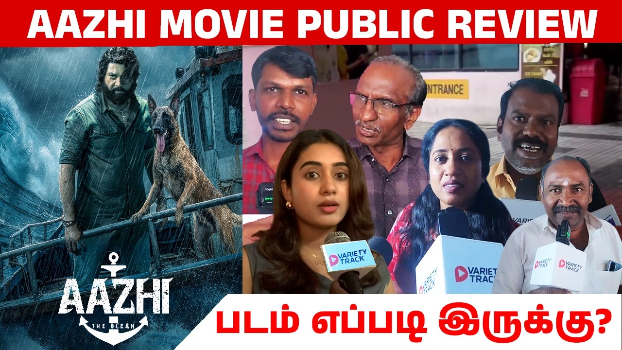 ஆழி Public Review 🔥 | Hit ah Flop ah? | Theatre Audience Reaction | Honest Tamil Review | VOPT