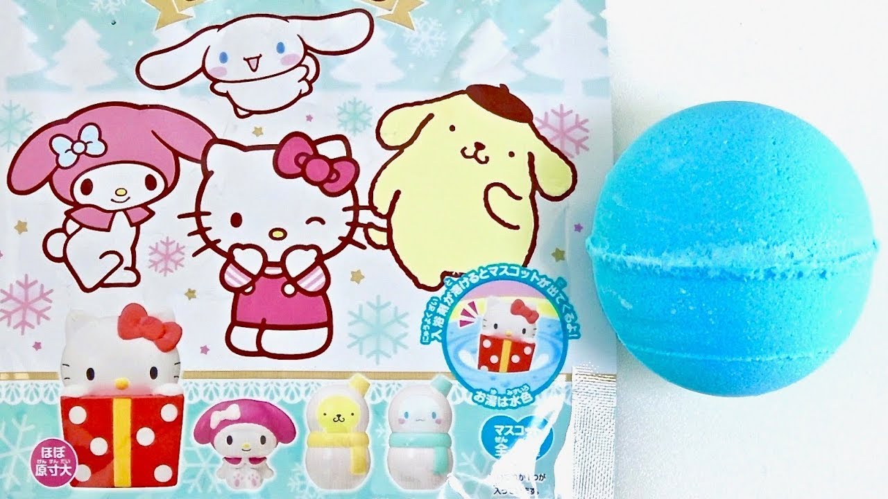 サンリオキャラクターズ びっくらたまご ウィンターコレクション 開封動画 Sanrio Surprise Egg Winter Collection Bath Bomb Unboxing #1