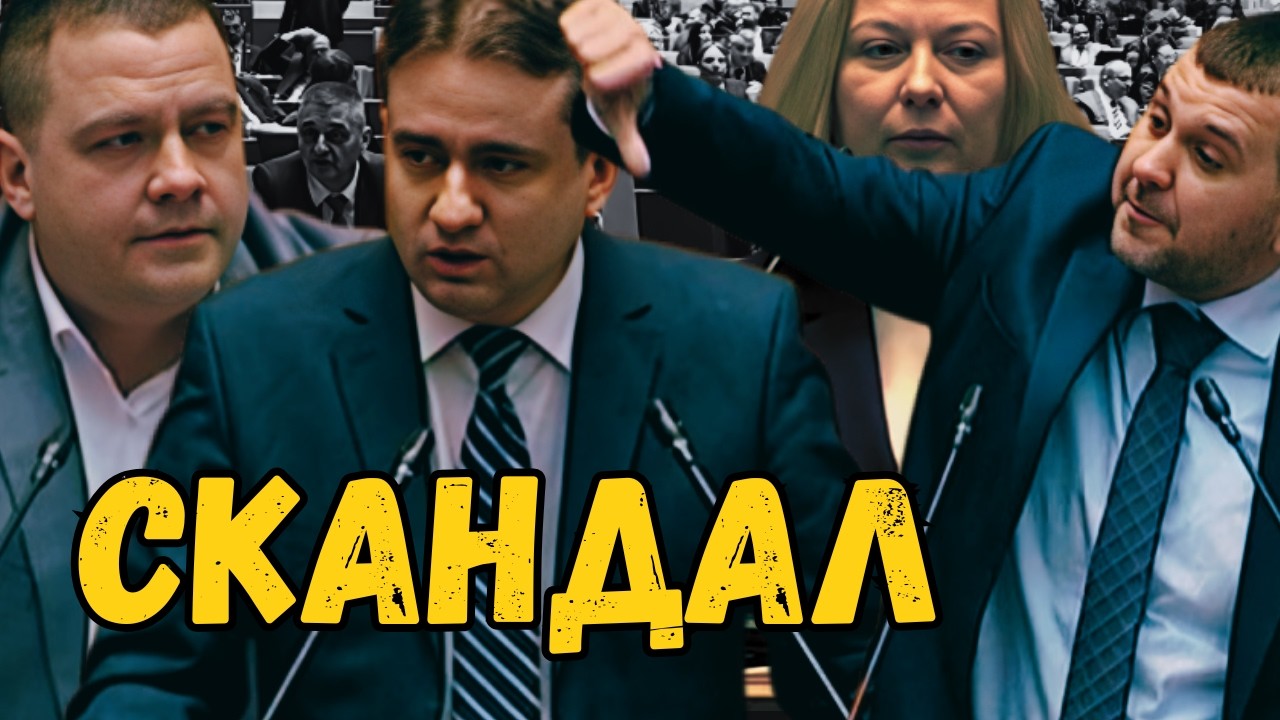 Балабанов и ПП ДБ в челен сблъсък! Костадинов с мрачно предупреждение!