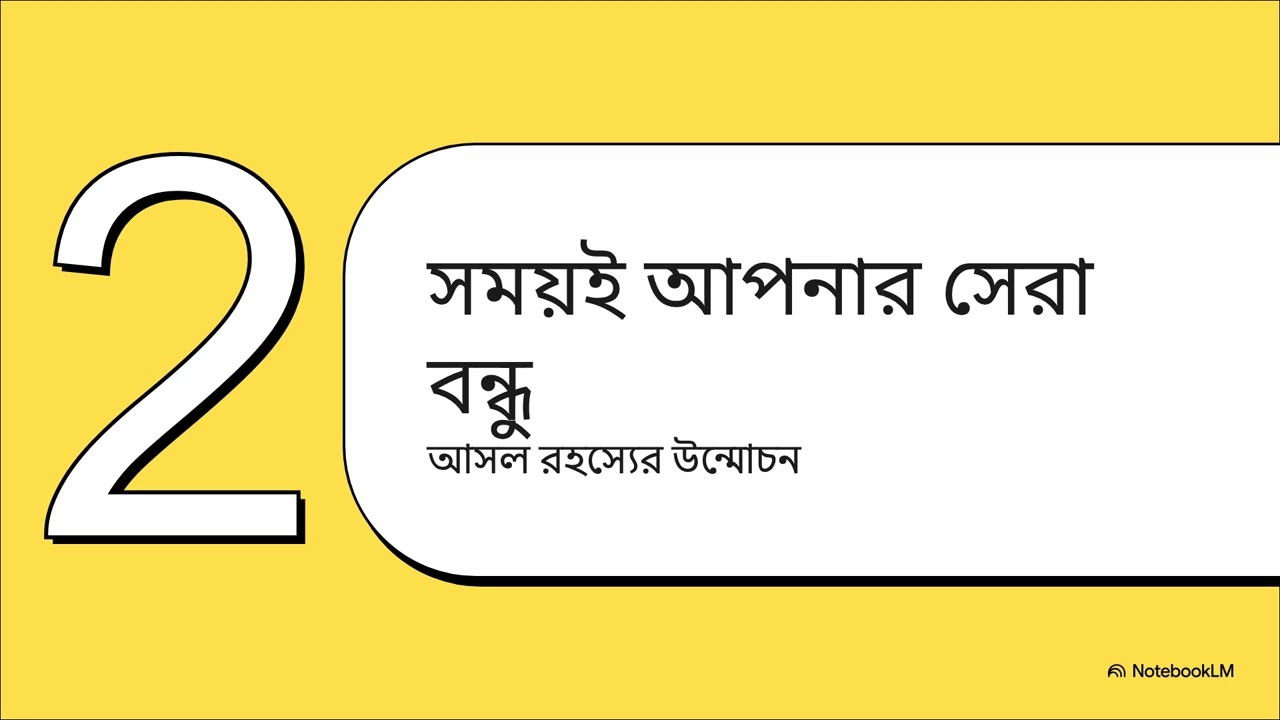 ভবিষ্যৎ গড়ার হাতিয়ার: বিনিয়োগ কেন শুরু করবেন অল্প বয়সেই?