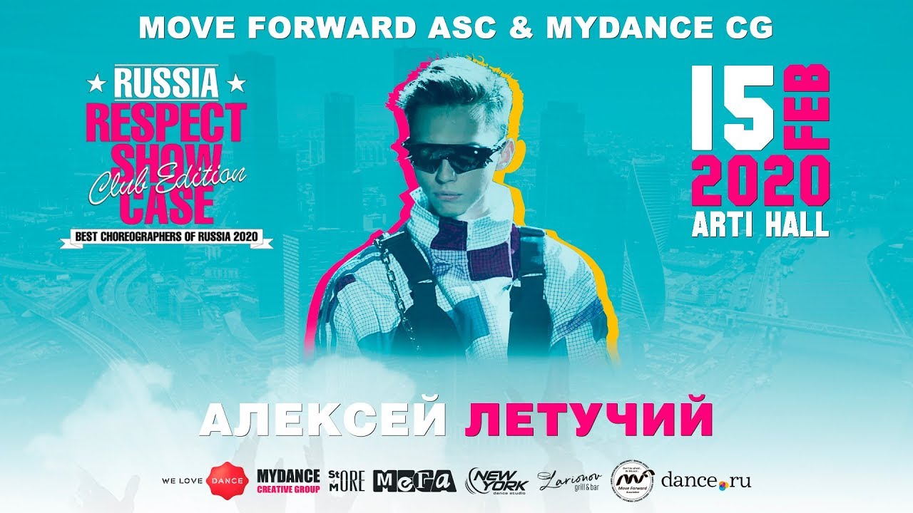 Алексей Летучий FLY | RUSSIA RESPECT SHOWCASE 2020 Club edition [FRONT ROW 4K]