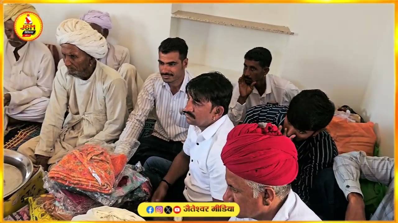 राजस्थान की अनोखी परंपरा और संस्कृति का संगम: ढूंढ महोत्सव की अनोखी झलक....