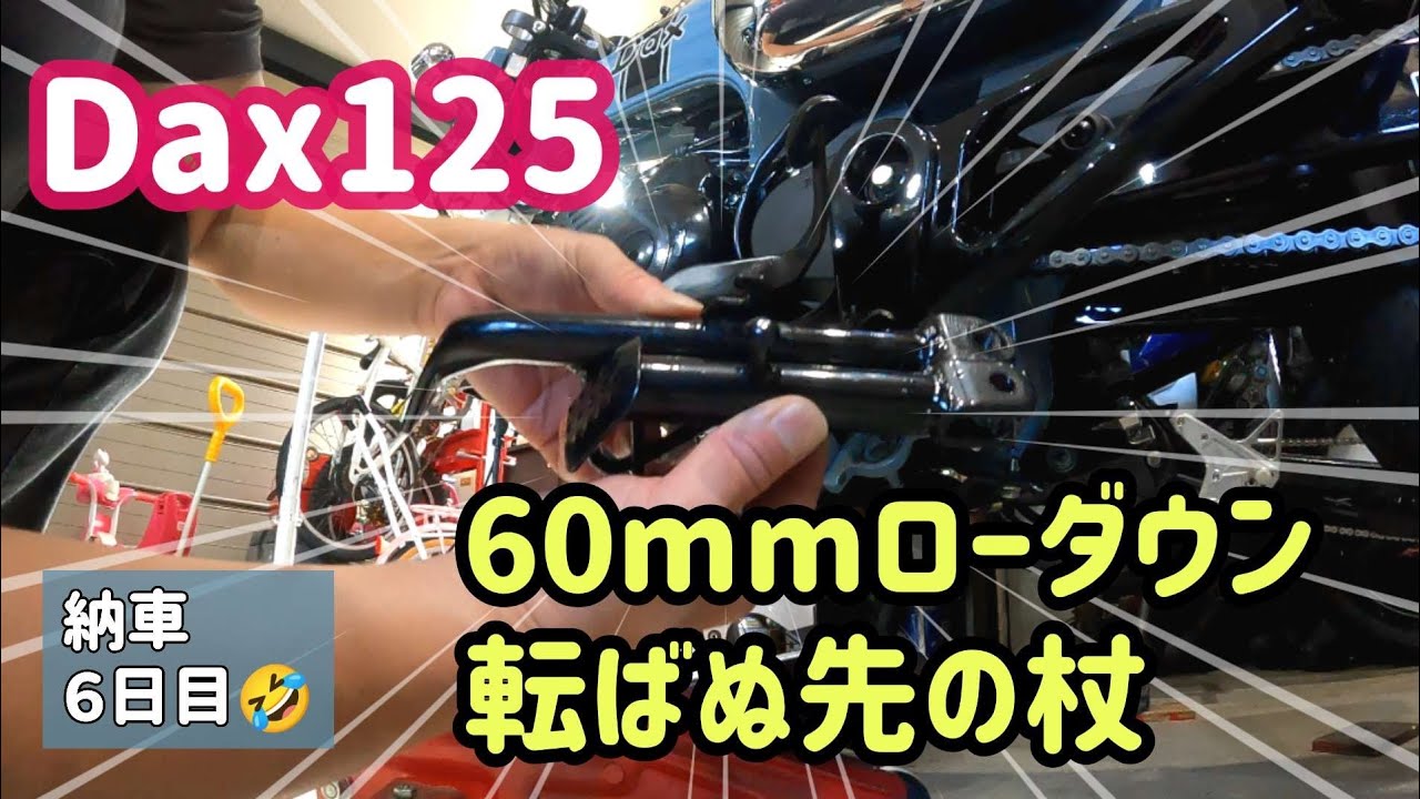 こんな短いの見たことないけど大丈夫？🤣