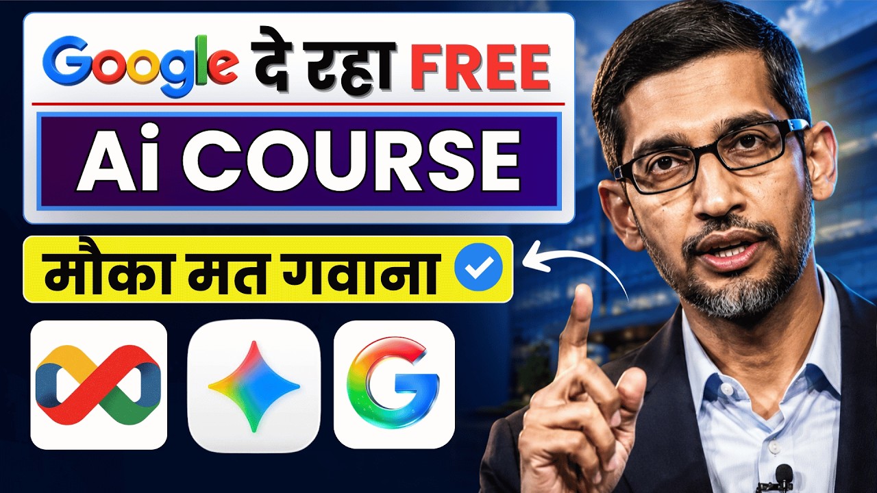 FREE AI Course by Google &ndash; Certificate + Pro Ai tools teaching | Seats Filling Fast