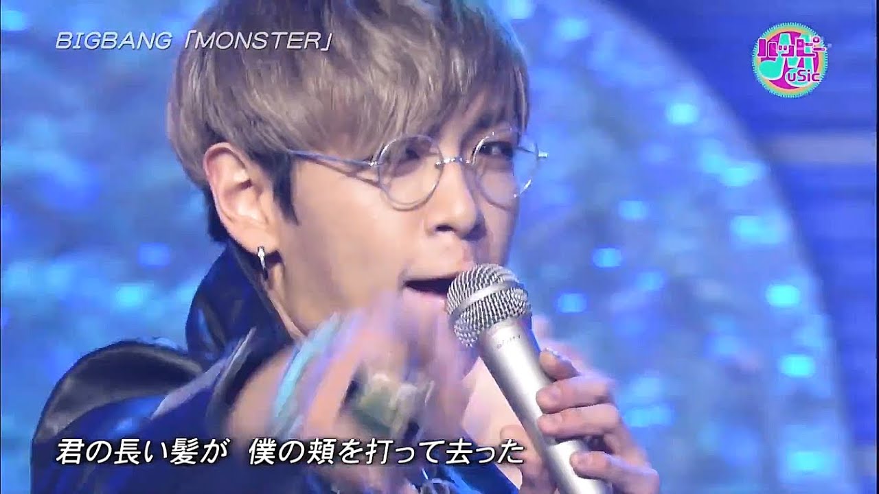 Monster (released on 3 June 2012 ~ 10th anniversary 🎉) - BIGBANG