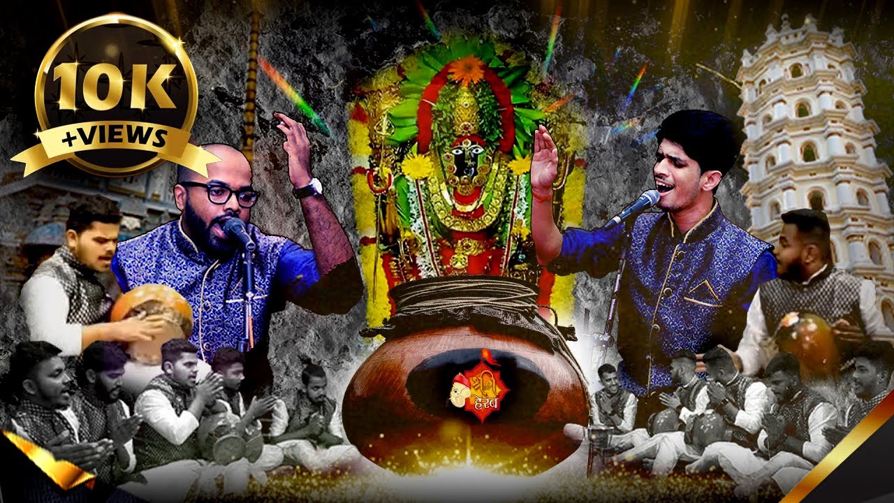 Shree Herambh Ghumat Aarti Mandal Performance #MahalsaTemple - Mardol Goa | Jayanchi Pooja 2023