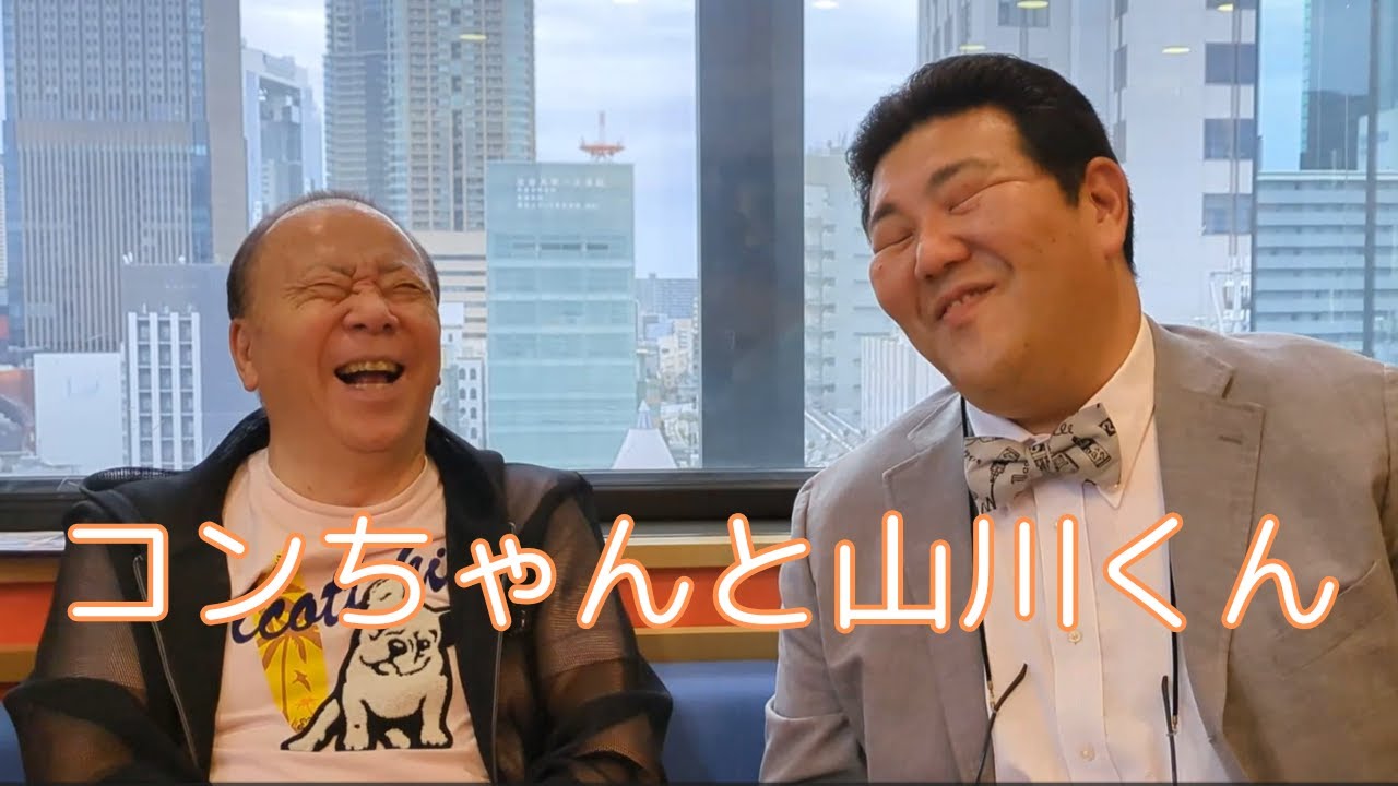 コンちゃんが誕生日に欲しいものは…